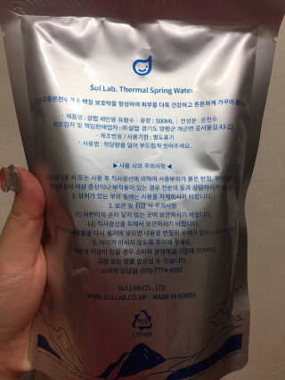 [설랩] 클렌징워터 세안수 500ml x 6팩 — 5점을 준 리뷰어가 2020년 7월 올린 사용 사진