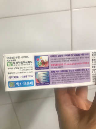 갱스님이 올린 리뷰 사진 1