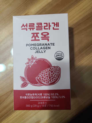조은약초 석류콜라겐 석류즙 석류쪼옥 젤리 스틱 15포 x 20g — 5점을 준 리뷰어가 2020년 7월 올린 사용 사진