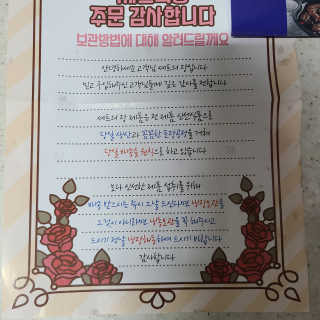 꼬장스님이 올린 리뷰 사진 4