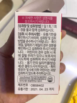 hana님이 올린 리뷰 사진 3