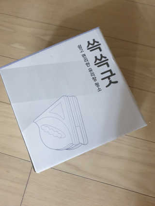 써니님이 올린 리뷰 사진 1