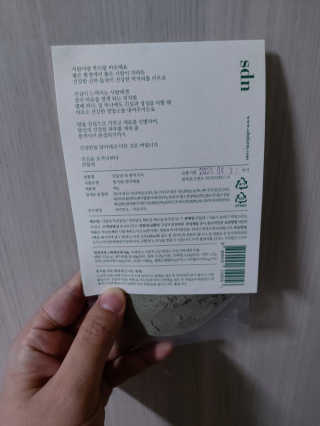 귤양님이 올린 리뷰 사진 3