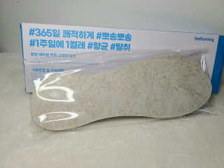 쑤닝님이 올린 리뷰 사진 1