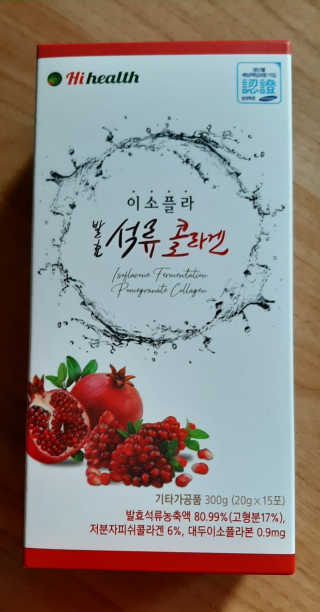 엘리자배씨님이 올린 리뷰 사진 1