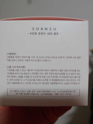 채똥맘님이 올린 리뷰 사진 3