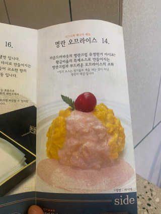 짜부파파님이 올린 리뷰 사진 3