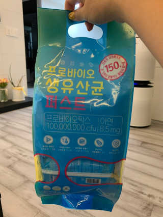 헬스업 핼스업 프로바이오 생유산균 퍼스트 — 5점을 준 리뷰어가 2020년 10월 올린 사용 사진