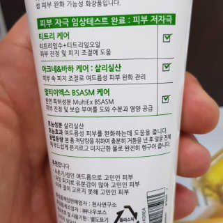 아이러브아보카도님이 올린 리뷰 사진 3