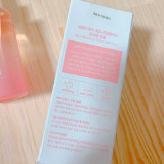 세렌디뷰티 레드 프로폴리스 트리플 앰플 — 4점을 준 리뷰어가 2020년 8월 올린 사용 사진