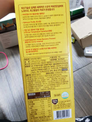 로스터리 프렌치카페 카페믹스 100개입 — 5점을 준 리뷰어가 2020년 7월 올린 사용 사진