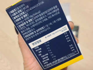 조은약초 꿀잠큐어 제주 감태추출물 감태정 600mg — 4점을 준 리뷰어가 2020년 6월 올린 사용 사진