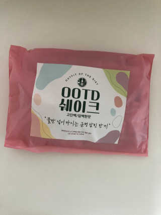 [꾸콤] 참참 OOTD쉐이크 담백한 일주일세트 50g x 5 — 5점을 준 리뷰어가 2020년 10월 올린 사용 사진