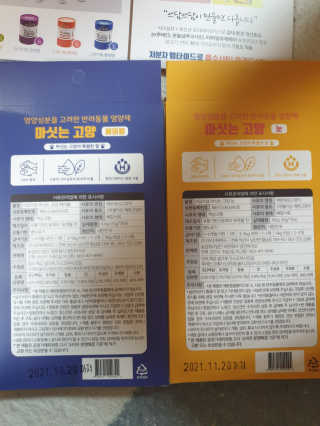 아리네님이 올린 리뷰 사진 3
