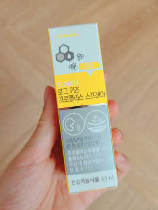 로그네이처 로그 키즈 프로폴리스 스프레이 — 5점을 준 리뷰어가 2020년 5월 올린 사용 사진