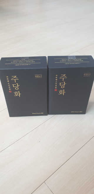 주당화 — 5점을 준 리뷰어가 2020년 8월 올린 사용 사진