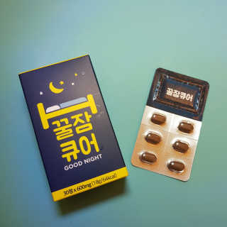 조은약초 꿀잠큐어 제주 감태추출물 감태정 600mg — 5점을 준 리뷰어가 2020년 5월 올린 사용 사진