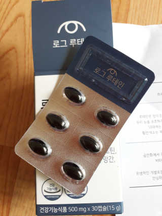로그네이처 로그 루테인 — 5점을 준 리뷰어가 2020년 6월 올린 사용 사진