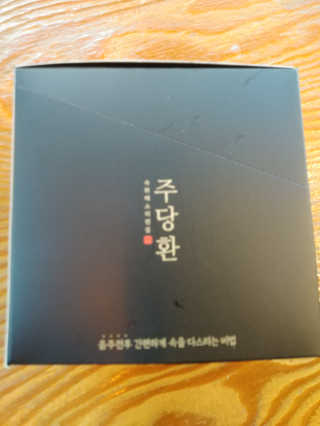 행복~님이 올린 리뷰 사진 1
