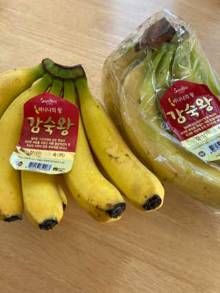 [스미후루] 감숙왕 바나나 2팩 2.6kg 이벤트 — 5점을 준 리뷰어가 2020년 10월 올린 사용 사진