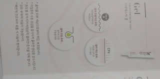 derma SC-Gel 더마에스씨 겔 20g — 5점을 준 리뷰어가 2020년 5월 올린 사용 사진
