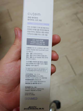 보따리님이 올린 리뷰 사진 2