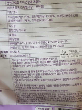 유성인성맘님이 올린 리뷰 사진 2