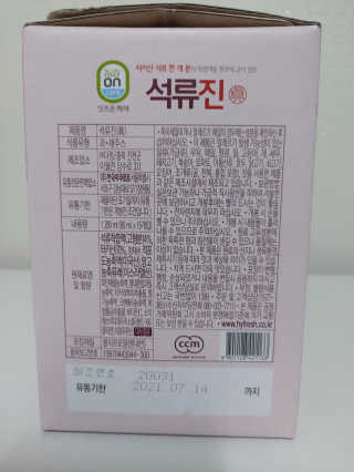 귤양님이 올린 리뷰 사진 4