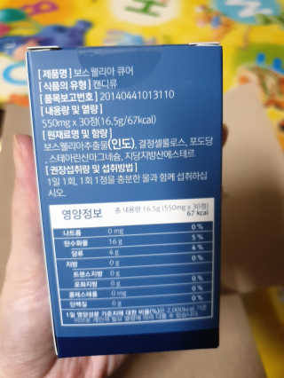 고은아이 릴리🌸님이 올린 리뷰 사진 4