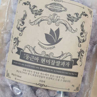 BlossomY님이 올린 리뷰 사진 1