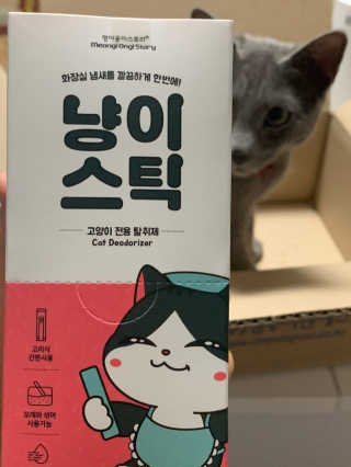 꼬말론맘님이 올린 리뷰 사진 2