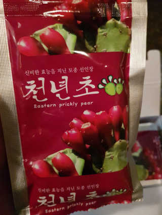 유지영님이 올린 리뷰 사진 2