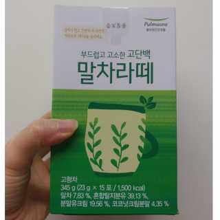 [풀무원건강생활] 말차라떼 — 4점을 준 리뷰어가 2020년 7월 올린 사용 사진