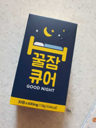 조은약초 꿀잠큐어 제주 감태추출물 감태정 600mg — 3점을 준 리뷰어가 2020년 5월 올린 사용 사진