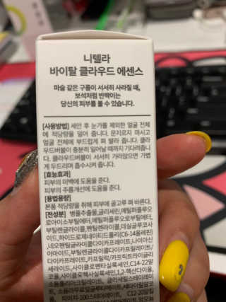 유민지님이 올린 리뷰 사진 2
