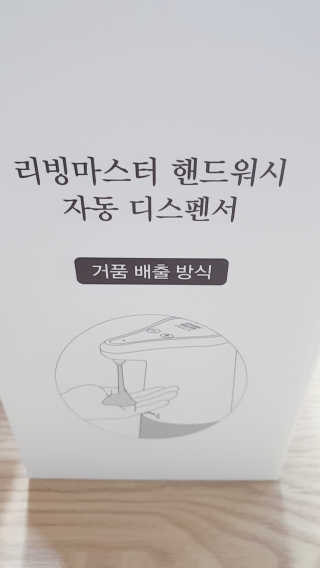 둥이맘님이 올린 리뷰 사진 4