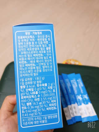 천호동지용맘님이 올린 리뷰 사진 2