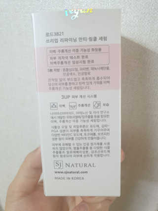 별달해님이 올린 리뷰 사진 3
