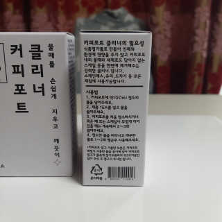 무디메이드 MUDI 커피포트 클리너 2세트 — 5점을 준 리뷰어가 2020년 5월 올린 사용 사진