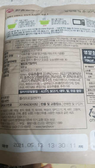 껌딱지님이 올린 리뷰 사진 4