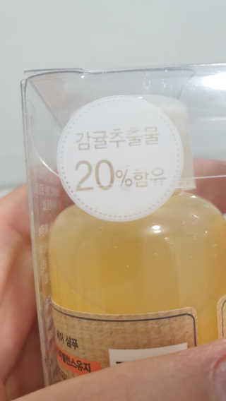 제이팜시트러스 헤어N바디 여행용 미니어처 50mlx4 — 4점을 준 리뷰어가 2020년 4월 올린 사용 사진