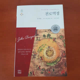 08리터앱 과금유도 심하네 진짜별로다님이 올린 리뷰 사진 2