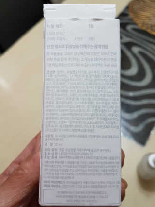 [미릴] 맑음빛 레드빈 브라이트닝 앰플 — 5점을 준 리뷰어가 2020년 11월 올린 사용 사진