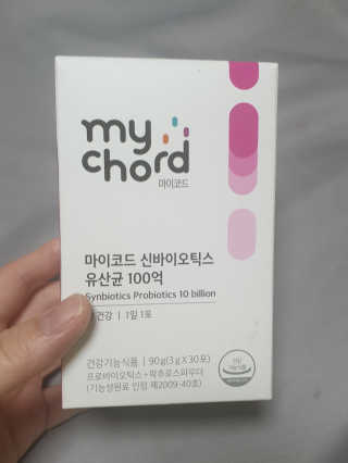 JW중외제약 마이코드 신바이오틱스 유산균 100억 — 5점을 준 리뷰어가 2020년 7월 올린 사용 사진