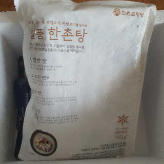 땡자엄마님이 올린 리뷰 사진 3