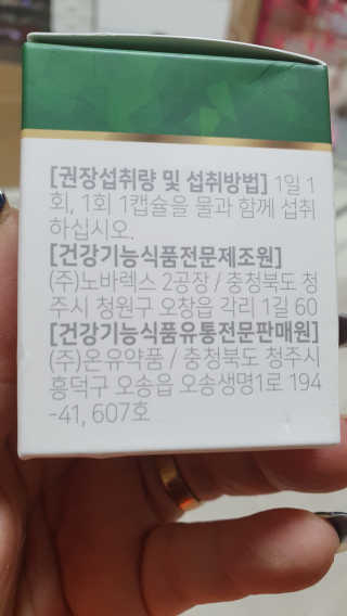 라미맘님이 올린 리뷰 사진 2