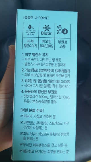 빅토리연님이 올린 리뷰 사진 4