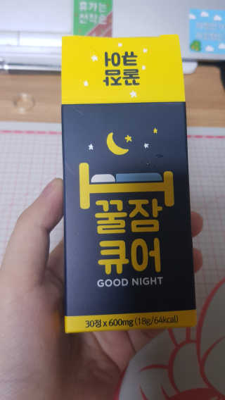 Kaiya Park님이 올린 리뷰 사진 1