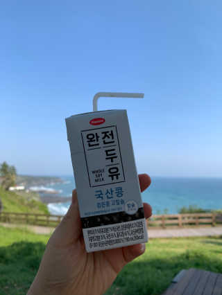 세상간단 완전푸드 [완전두유] 5종 — 5점을 준 리뷰어가 2020년 4월 올린 사용 사진