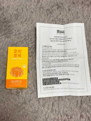 조은약초 국산 늙은 호박즙 호박쪼옥 젤리 20g x 15포 — 5점을 준 리뷰어가 2020년 6월 올린 사용 사진